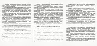 Scan p7 p9 220dpi