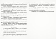 Scan p10 p11 220dpi