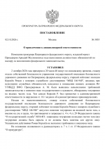 1790973136307