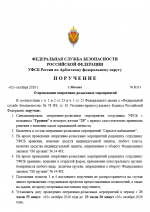 1790974272351