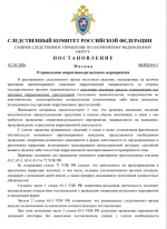 1790980277487