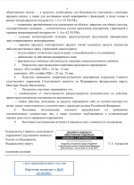 1790980306267