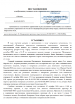 ВУД 1.png