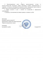 1791027252548