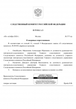 File 001