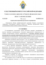 1791032864980