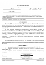 File 004