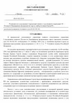 1791039221721