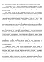1791039224601