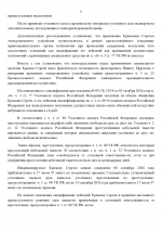 1791039269218