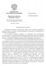   02082026 76 1