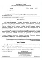 1791048248791
