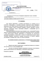 1791052113849