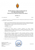 File 001