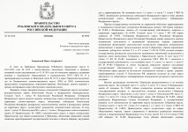 Scan p1 p2 220dpi