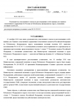1791059066814