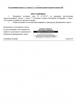1791059072942
