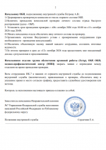 1791062340445