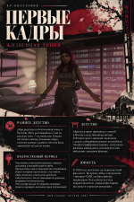 Airi pervye kadry