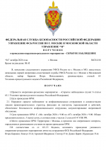  4 71026 1