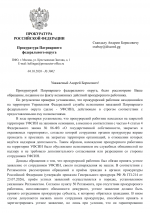 1791096452449