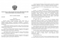 1791097908239