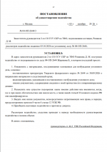 1791100466819