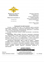 1791101207240.png