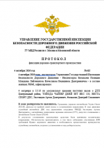 1791102574660