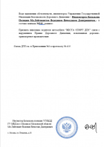 1791102589608