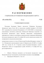 1791103513868