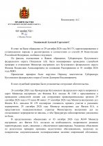 1791104444774