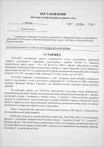 Page 001 28 1