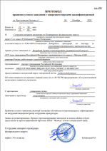 Заявление 170.png