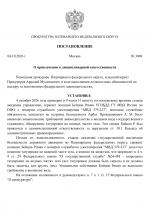 1791129269013