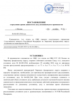 File 001