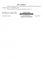 File 002