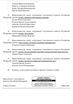 1791136406116