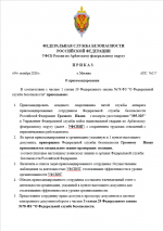 1791141545790