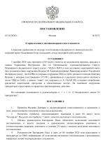 8572d0beb7864c65baf0b29bd0a9ad588oC0EKGqnXDjAVZR 0