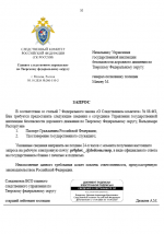 1791201594349
