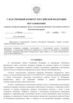 File 001