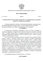 1791207637206