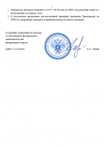 1791207654526