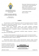 1791220141215