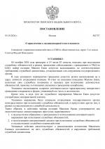 1791221275767