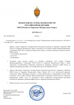 File 001