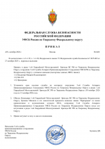 File 01