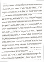 1791226412330