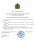 File 001